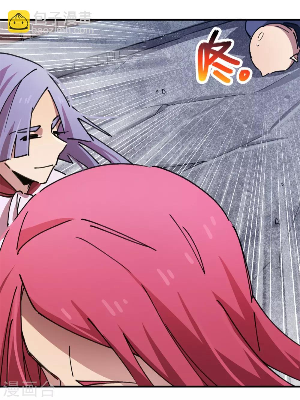 《校园修真狂少》第81话 闯入龙潭虎穴的小白兔 第14页