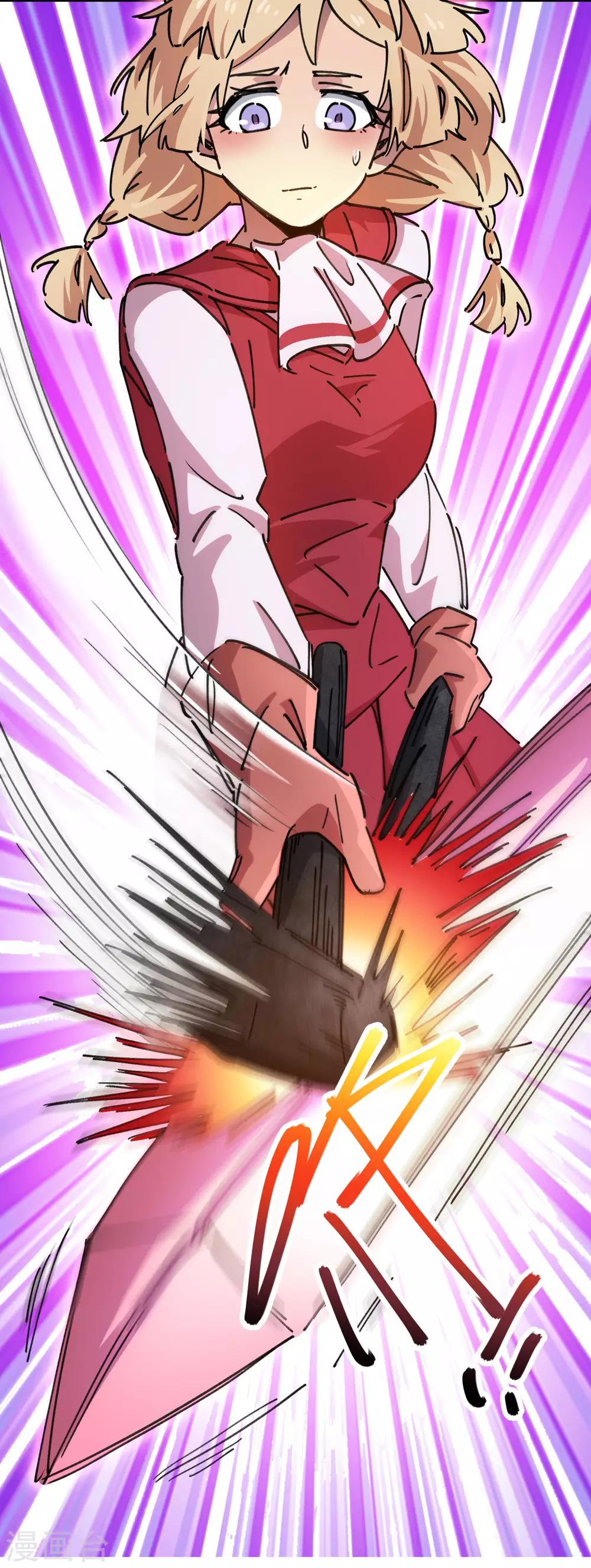 《校园修真狂少》第86话 比赛第一美女第二 第20页