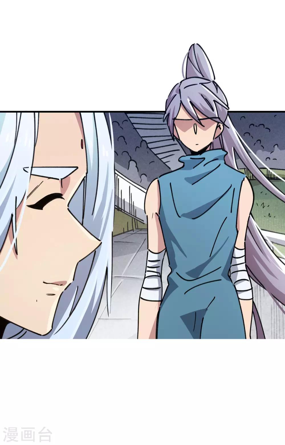 《校园修真狂少》第88话 竟敢泡我妹？！ 第19页