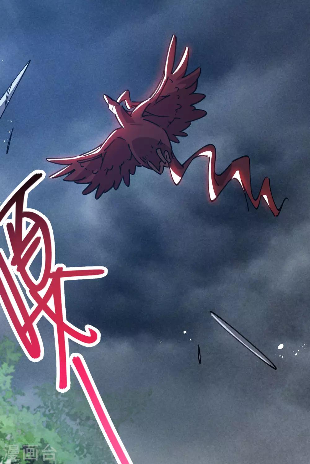 《校园修真狂少》第102话 正面出击 第22页