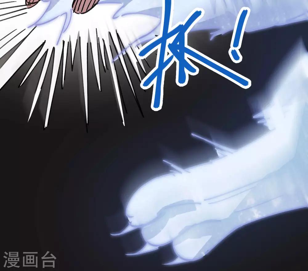 《校园修真狂少》第106话 绝世好男人 第18页