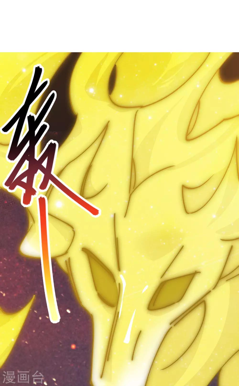 《校园修真狂少》第104话 无形炫耀最致命 第11页