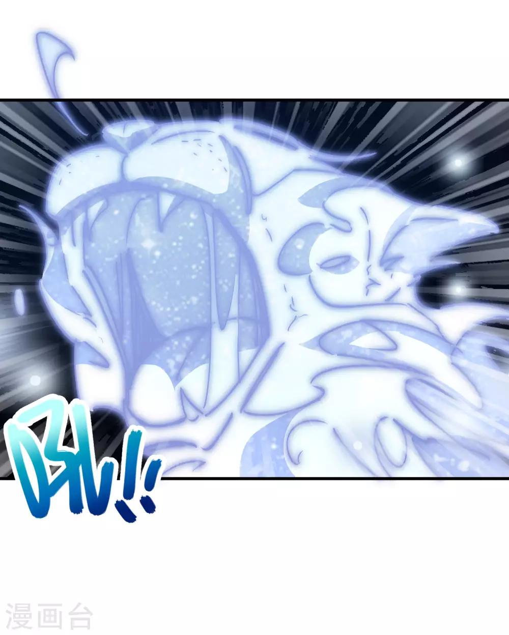 《校园修真狂少》第105话 支援颜如玉 第19页