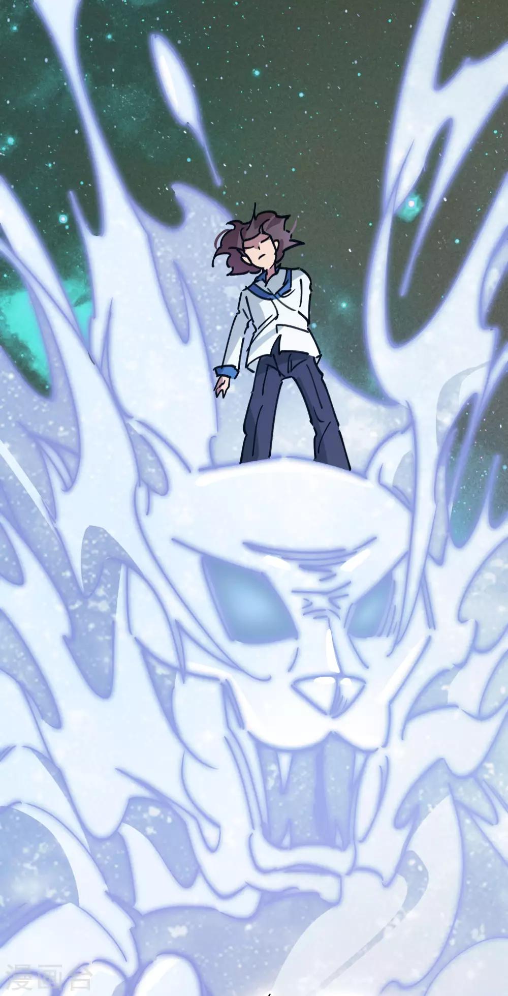 《校园修真狂少》第105话 支援颜如玉 第22页