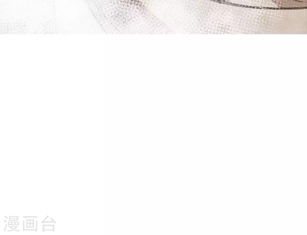 《校园修真狂少》第120话 凯旋而归 第22页