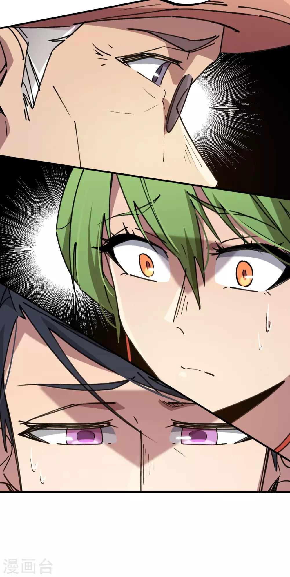 《校园修真狂少》第125话 灵根破碎 第18页