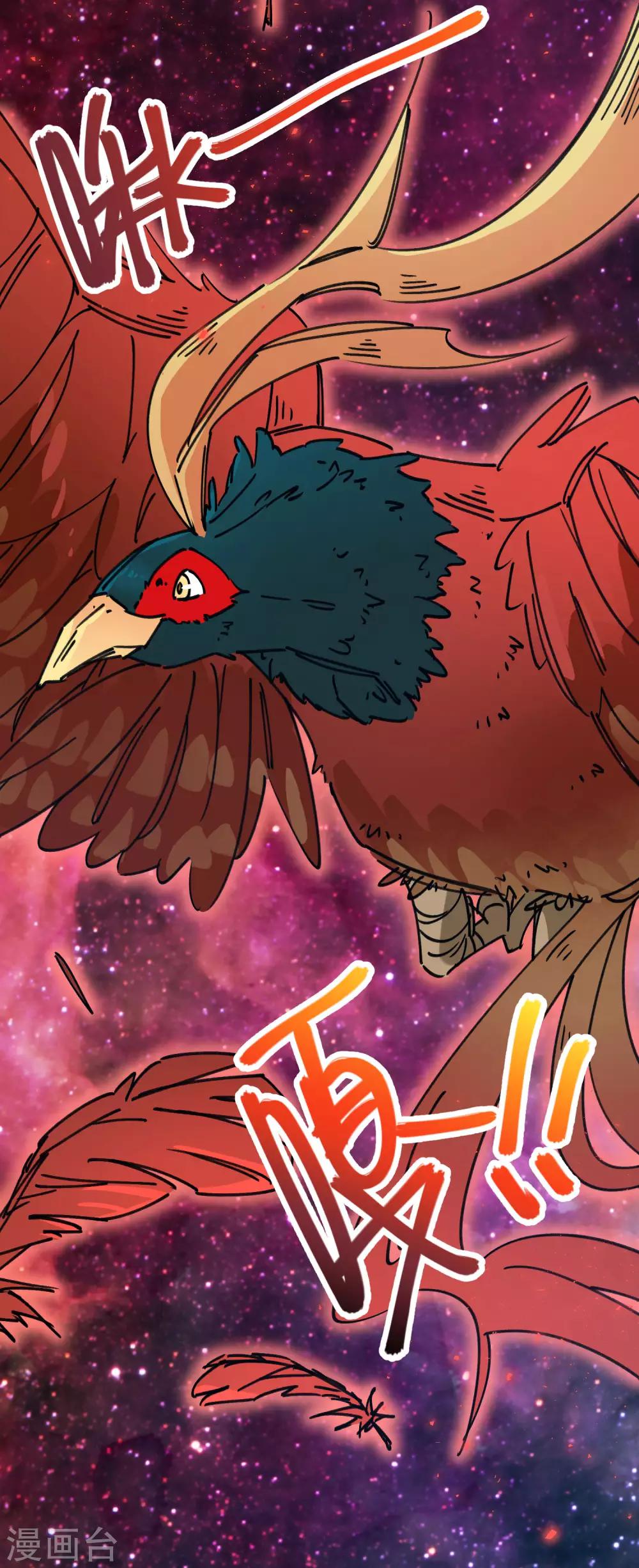 《校园修真狂少》第127话 我就是那个天才药师 第9页