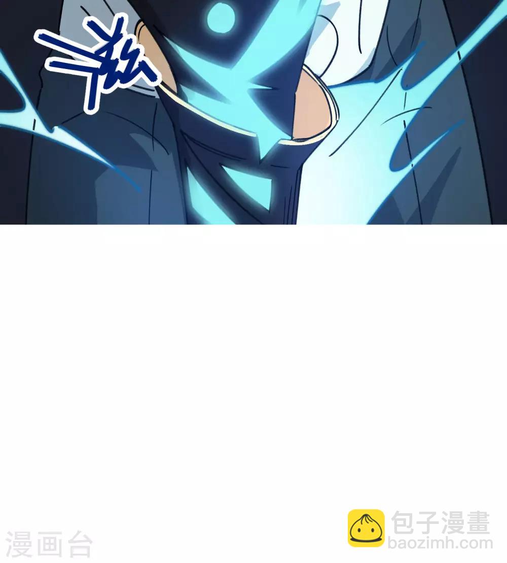 《校园修真狂少》第132话 强力反击 第28页