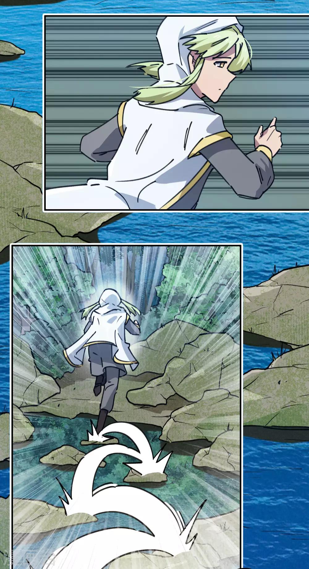 《校园修真狂少》第138话 步步杀机 第10页