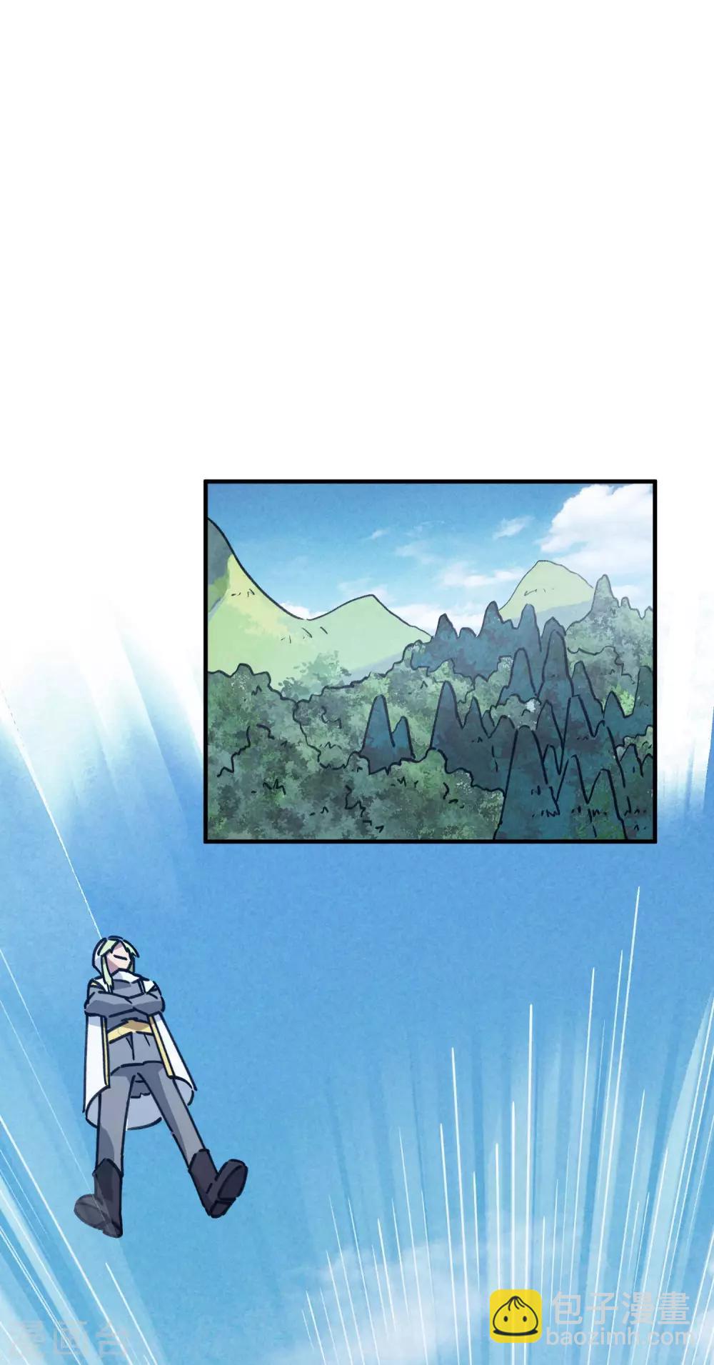 《校园修真狂少》第142话 送命实战 第8页