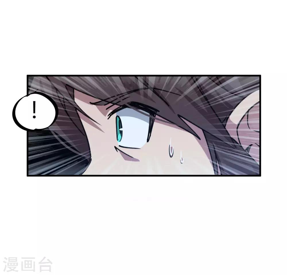 《校园修真狂少》第139话 奇葩宿舍 第25页