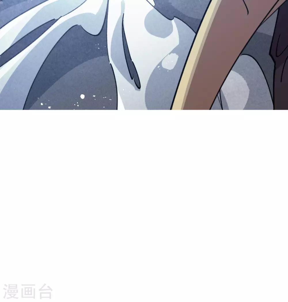 《校园修真狂少》第161话 隐藏大招 第10页