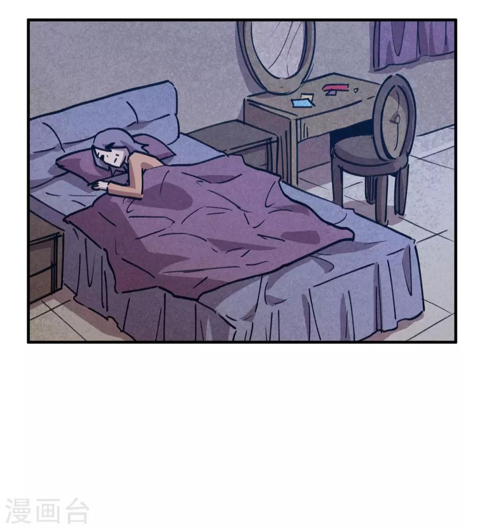 《校园修真狂少》第160话 转移 第15页