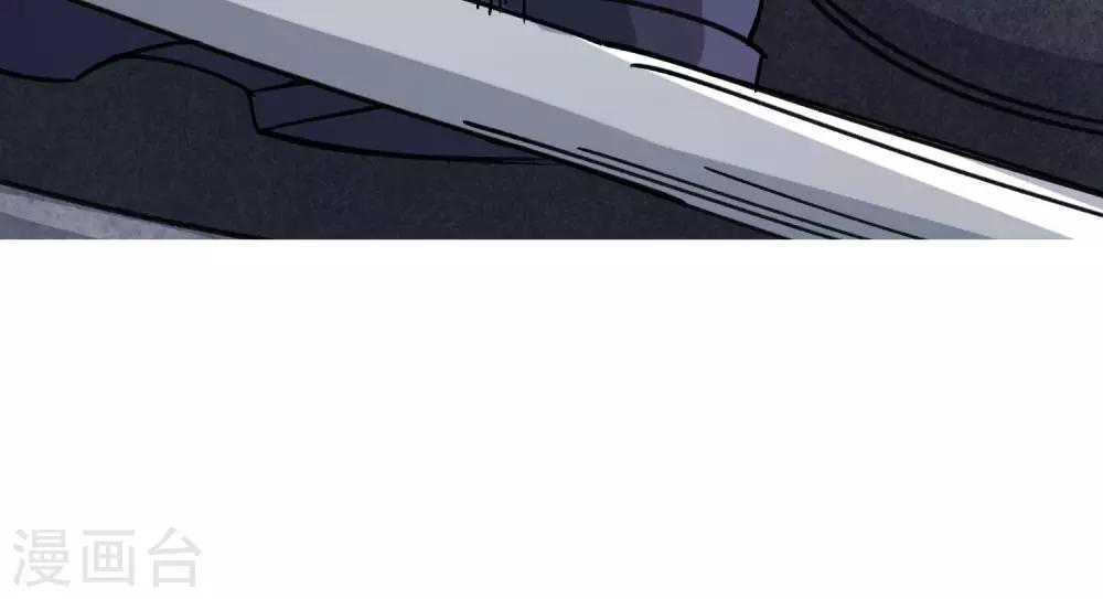 《校园修真狂少》第164话 师傅的后台 第19页