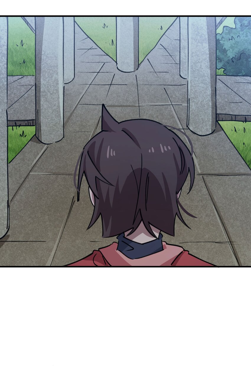 《校园修真狂少》170 第169话 第12页