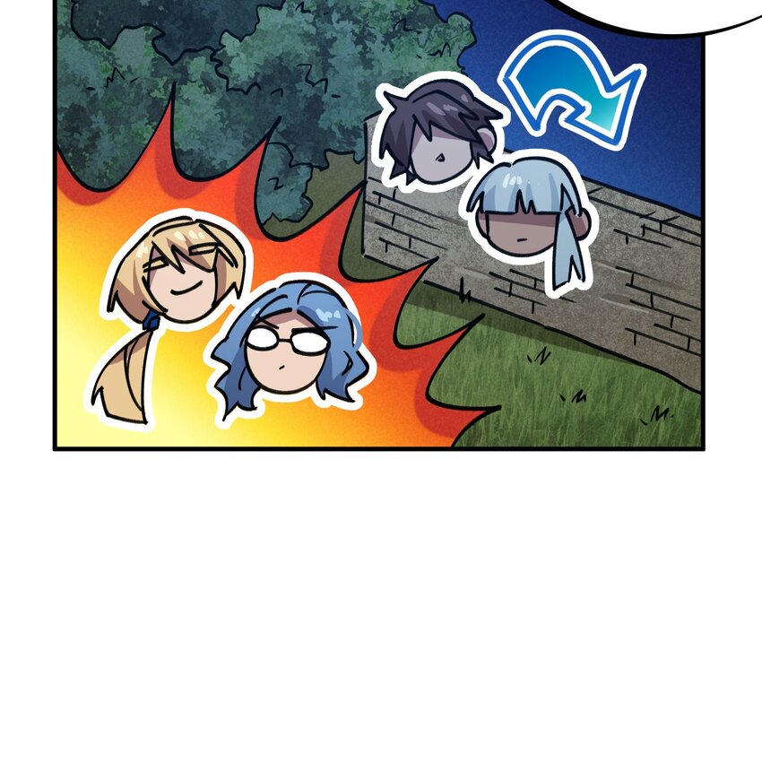 《校园修真狂少》170 第169话 第3页