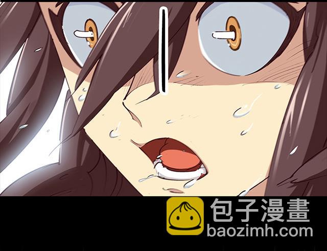 《风神传说》第2话 只要给我一个机会 第11页