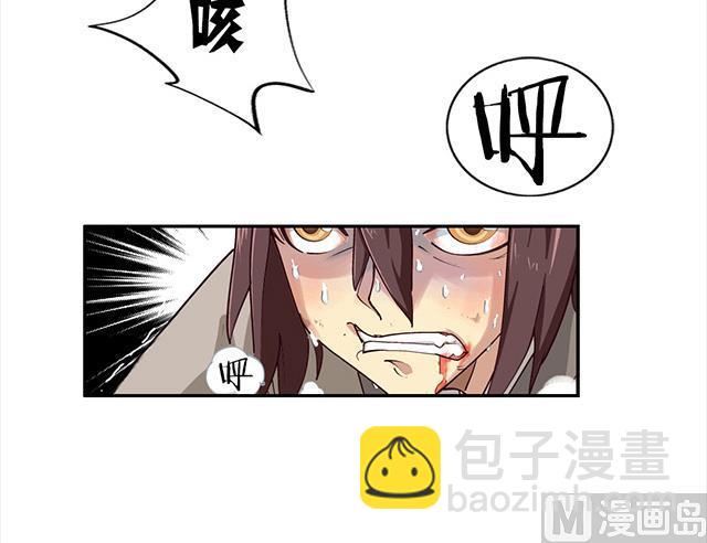 《风神传说》第2话 只要给我一个机会 第13页