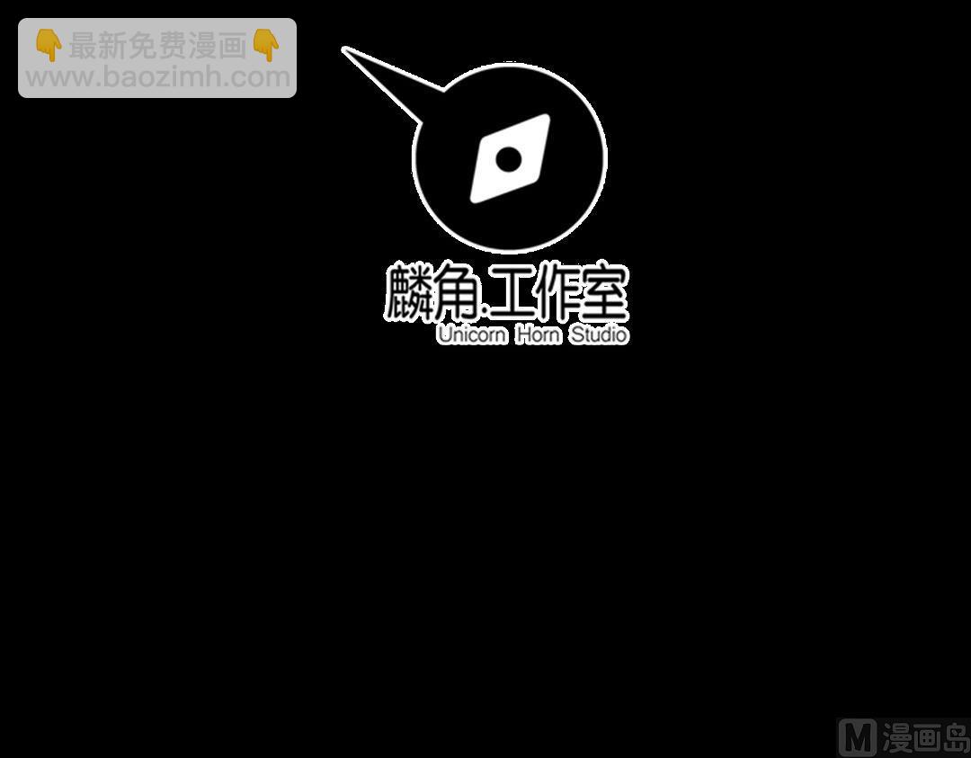 《风神传说》第3话 已经无所谓了 第37页