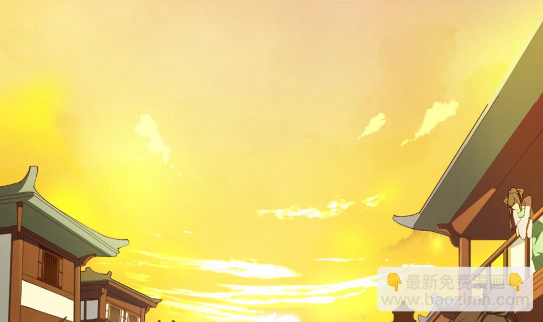 《风神传说》第3话 已经无所谓了 第3页
