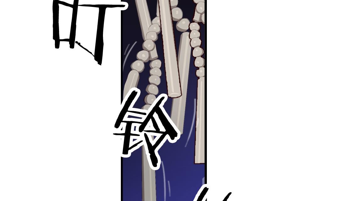 《风神传说》第4话 有故事的老者 第30页