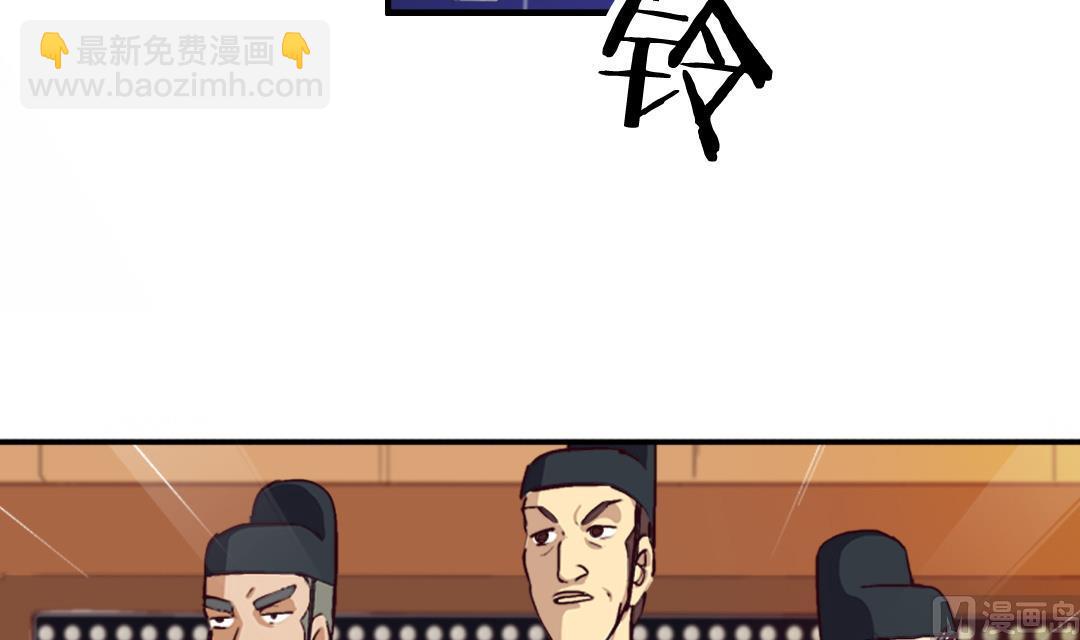 《风神传说》第4话 有故事的老者 第31页