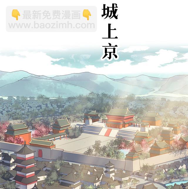 《风神传说》第1话 被青梅抛弃 第5页