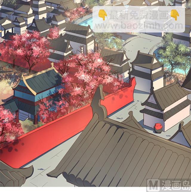 《风神传说》第1话 被青梅抛弃 第6页