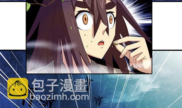 《风神传说》第7话 灵武高手 第19页