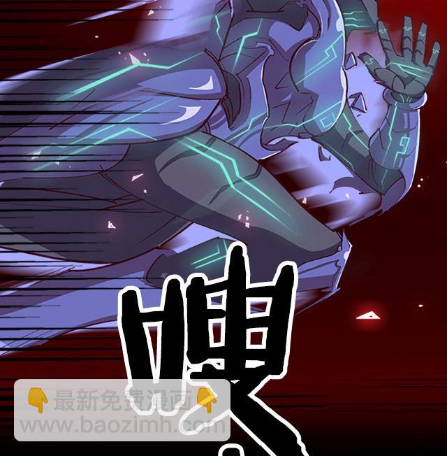 《风神传说》第5话 灵铠化 第47页