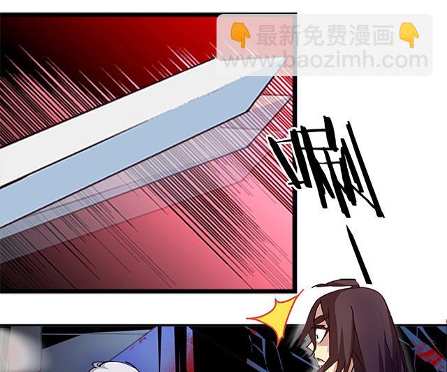 《风神传说》第7话 灵武高手 第30页