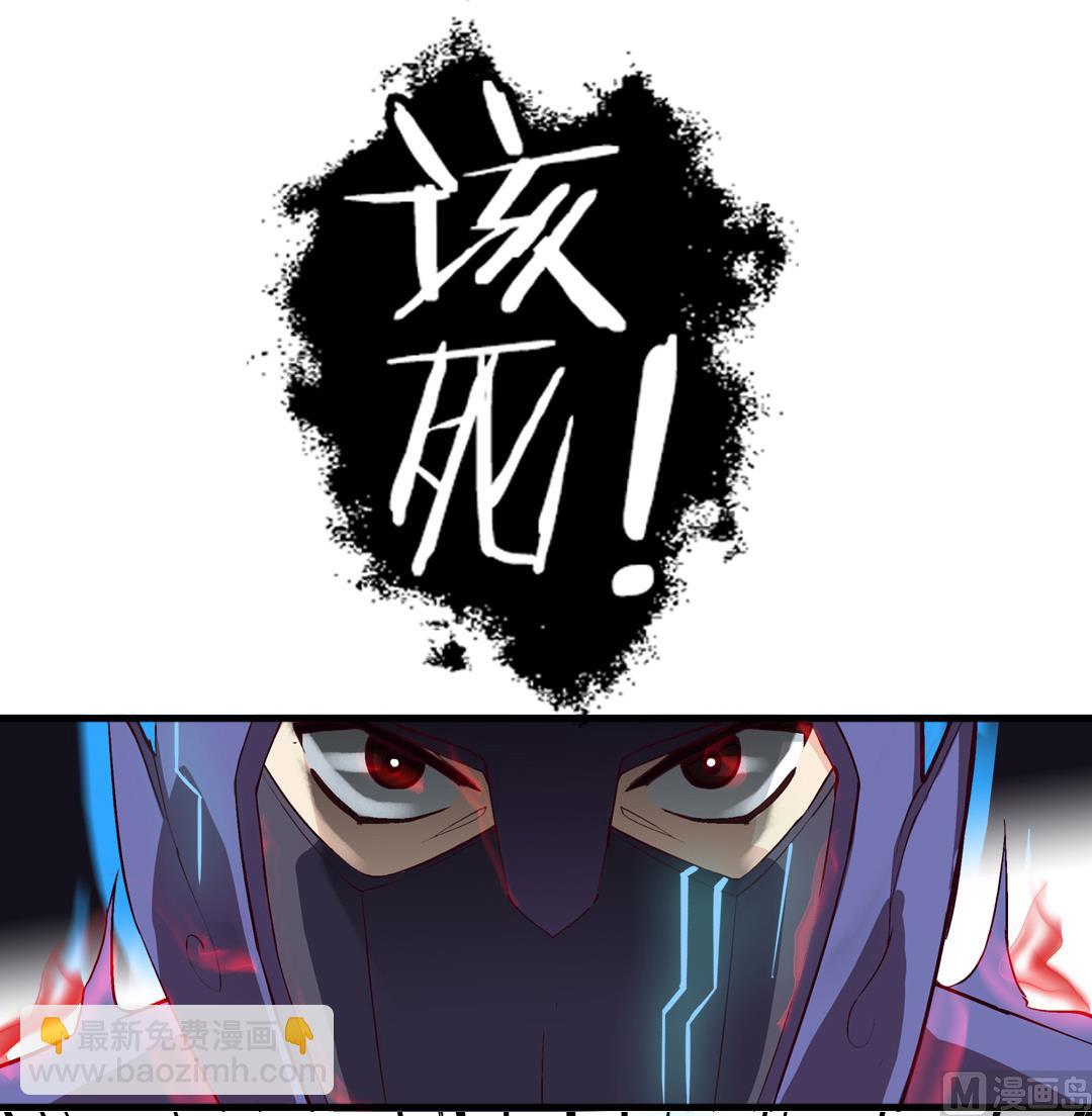 《风神传说》第6话 强者的战斗 第18页