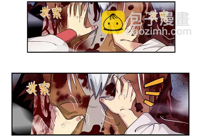 《风神传说》第8话 随机变 第28页
