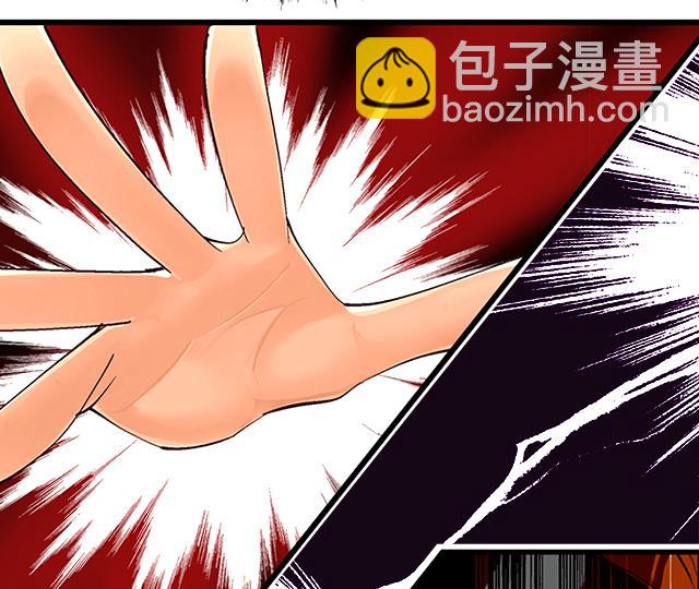 《风神传说》第12话 突破灵真境！ 第11页