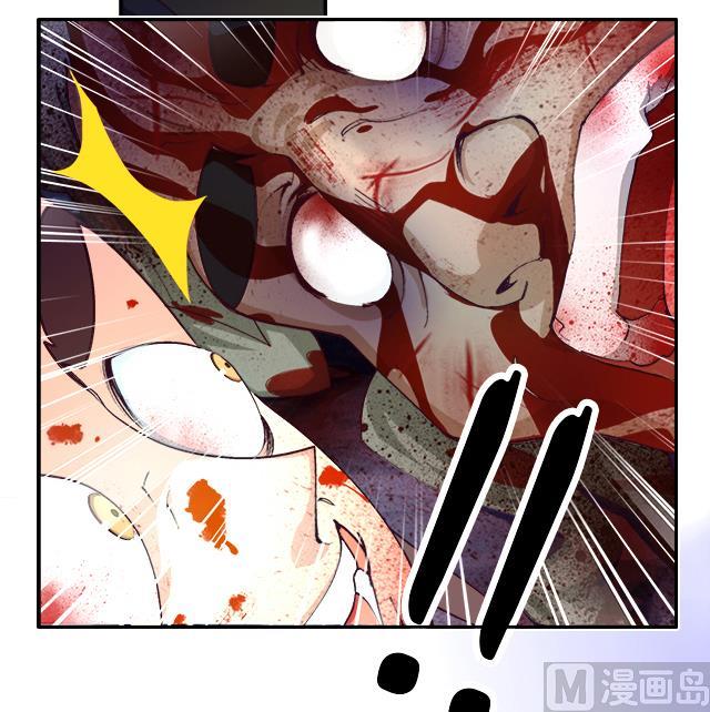 《风神传说》第12话 突破灵真境！ 第22页