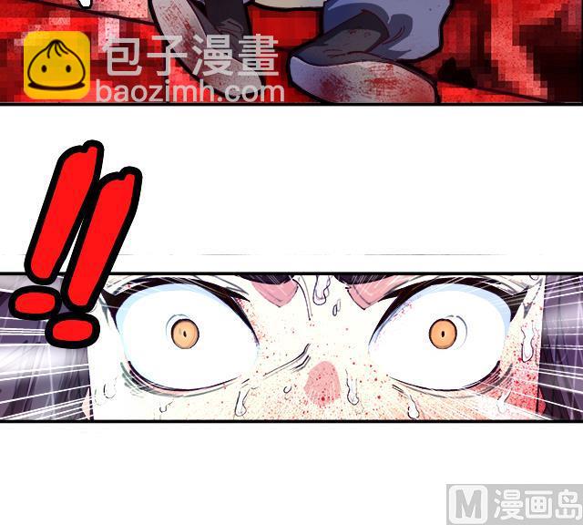 《风神传说》第12话 突破灵真境！ 第25页