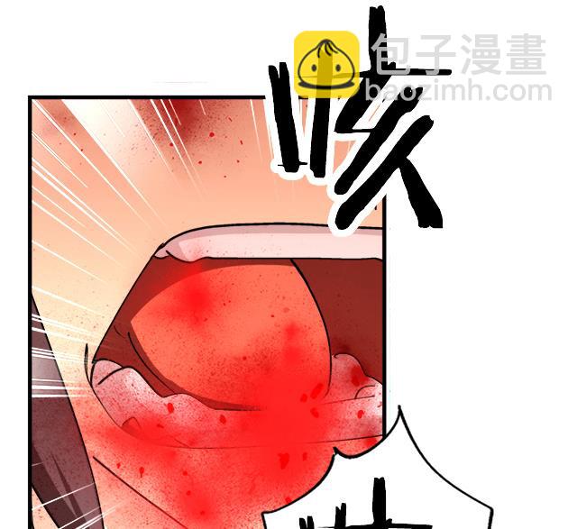 《风神传说》第12话 突破灵真境！ 第26页