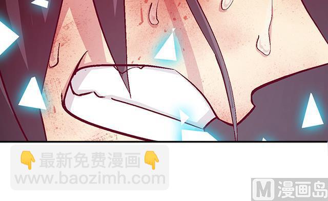 《风神传说》第12话 突破灵真境！ 第49页