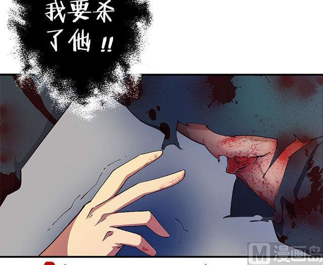 《风神传说》第12话 突破灵真境！ 第4页