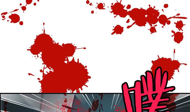 《风神传说》第12话 突破灵真境！ 第5页