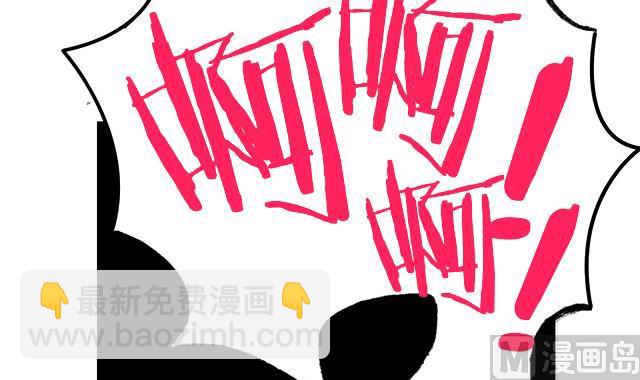 《风神传说》第12话 突破灵真境！ 第7页
