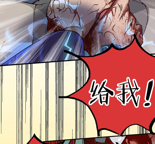 《风神传说》第10话 把书给我！ 第30页
