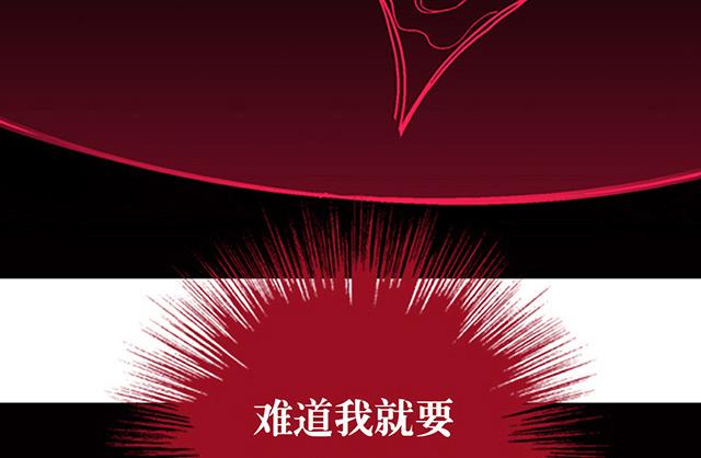 《风神传说》第10话 把书给我！ 第36页