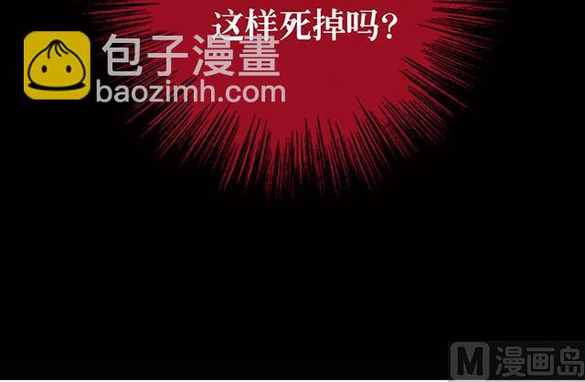《风神传说》第10话 把书给我！ 第37页