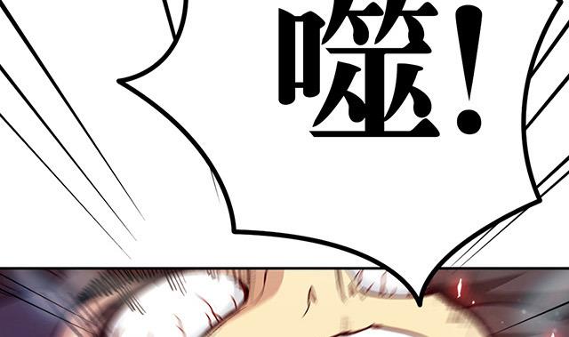 《风神传说》第11话 身体变化 第15页
