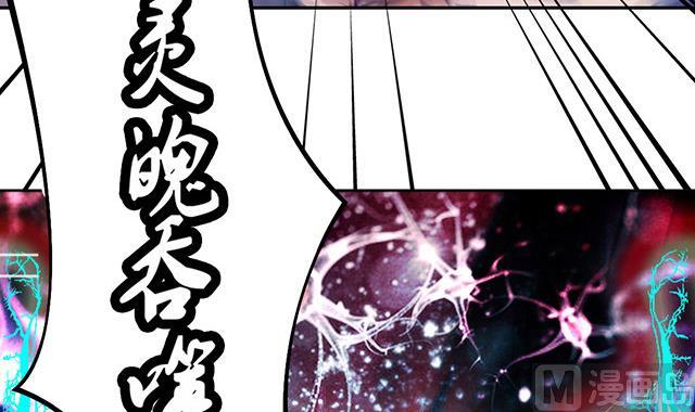 《风神传说》第11话 身体变化 第17页