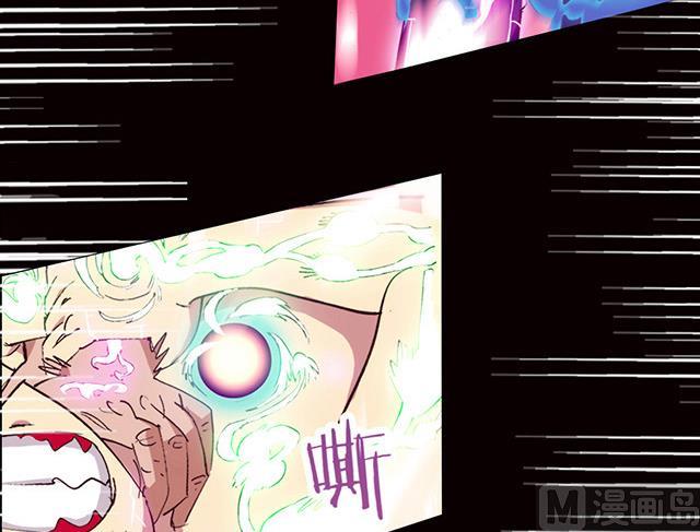 《风神传说》第11话 身体变化 第20页