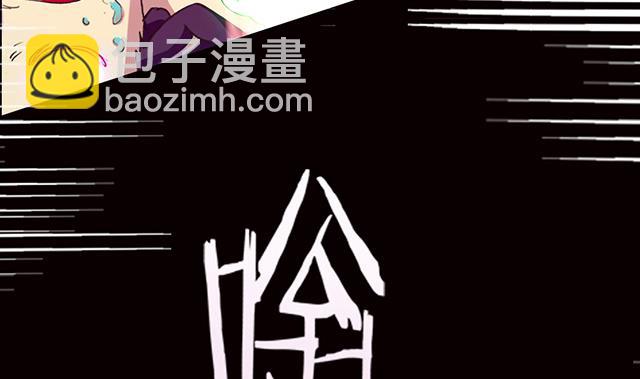 《风神传说》第11话 身体变化 第21页