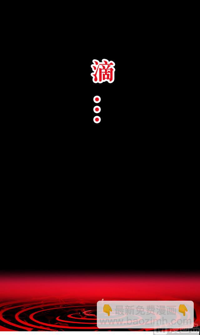 《风神传说》第11话 身体变化 第2页