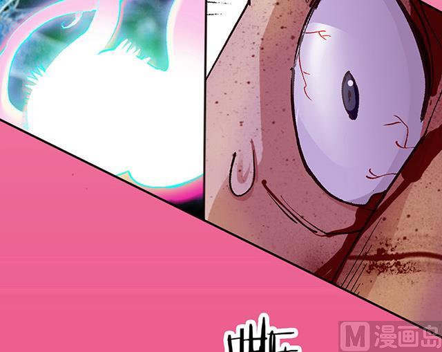 《风神传说》第11话 身体变化 第32页